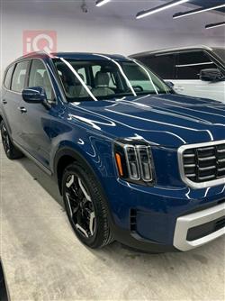 كيا تيلوريد